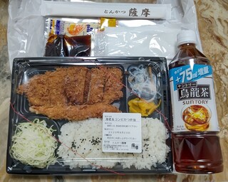 Tonkatsu Satsuma - ◆海老＆コンビかつ弁当◆980円♪