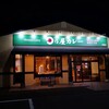 日之屋カレー 敦賀店