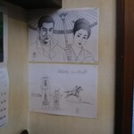 食事処 三平 - 遥かなる山の呼び声