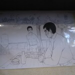 食事処 三平 - 遥かなる山の呼び声