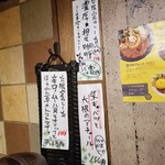 SPICY CURRY 魯珈 - 