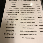 創作おうどん　遊佳 - 