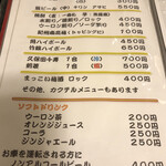 創作おうどん　遊佳 - 