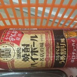 セブンイレブン - 宝酒造缶チューハイ