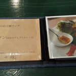 カフェダイニング ドングリ - メニュー  大人のお子様ランチ 団栗ブラウン！