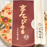 Shimogamo Saryou - 京のみやび弁当1080円