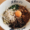 九州 筑豊ラーメン 山小屋 - 