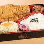 Nagoya Meibutsu Misokatsu Yabaton - わらじとんかつ弁当