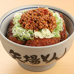 Nagoya Meibutsu Misokatsu Yabaton - みそかつ丼(台湾)単品