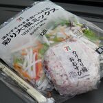 セブンイレブン - カリカリ梅おむすび 124円、彩り大根ミックス 138円