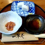 一翠庵 - 御通し