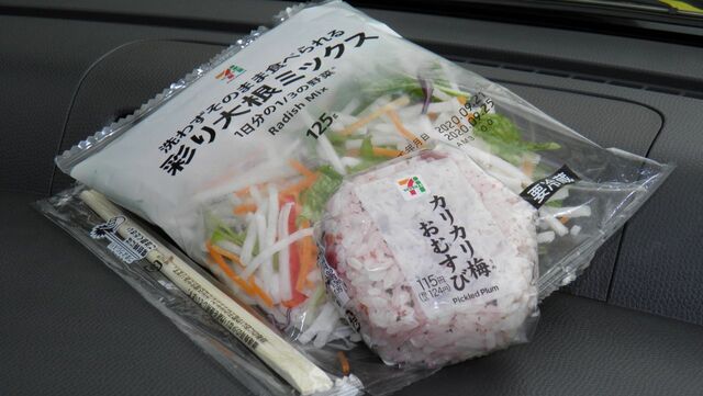 セブンイレブン 阿見中央1丁目店 Seven Eleven 荒川沖 その他 食べログ セブンイレブン 阿見中央1丁目店 Seven Eleven 荒川沖 その他 食べログ