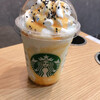 スターバックス・コーヒー 新宿西口店