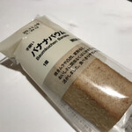 無印良品 - 料理写真: