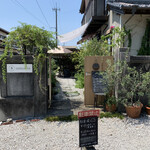 クッチーナ・サクラ - 外観