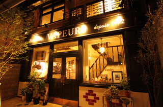 Brasserie VAPEURS - 