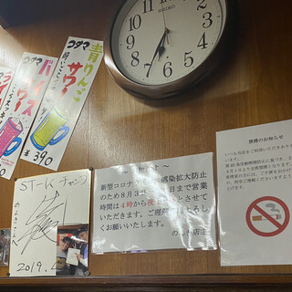 堀切菖蒲園駅でおすすめのグルメ情報 チーズ をご紹介 食べログ