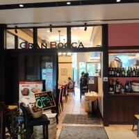 トラットリア グランボッカ - 