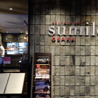 スミレオオサカ - 