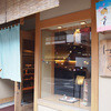 CAFE HAYASHIYA