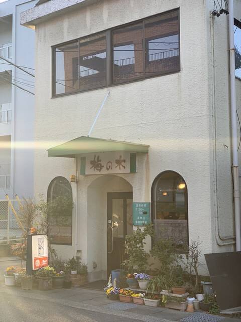梅の木 - 中津川/喫茶店 | 食べログ