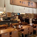 Yakitori Miyagawa - 