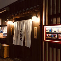 入谷鬼子母神門前のだや - 