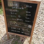 玉子焼 にし尾 - 