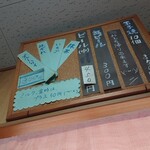 玉子焼 にし尾 - 