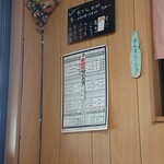 玉子焼 にし尾 - 