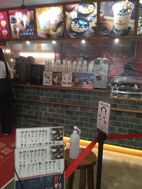 台湾甜商店 新宿店 新宿 カフェ 食べログ