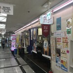 串カツ 一品 AI - 