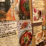 アロマズ オブ インディア - 辛くない美味しいのもあるよ。