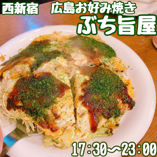 ろくもんや 本店 新宿三丁目 お好み焼き 食べログ ろくもんや 本店 新宿三丁目 お好み焼き 食べログ