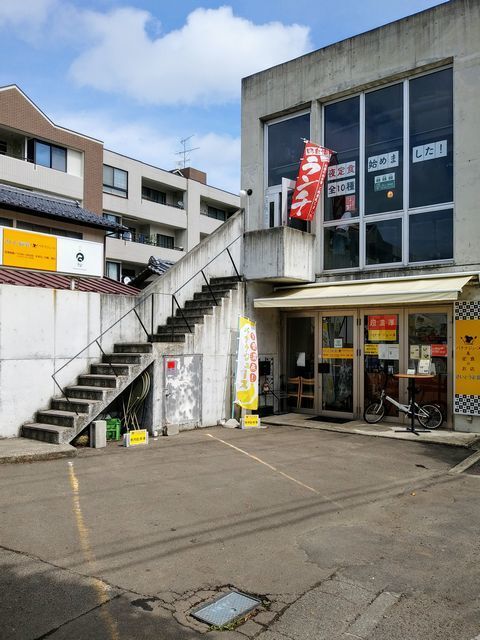 和ノ肴 松 泉中央 | 仙台のダイニングバー