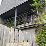 エル・バウ・デコラシオン - 2階への階段を上ります。隠れ家的な雰囲気♡