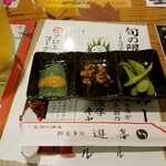 食事処遊喜 - 