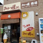 どんどん焼き おやつ屋さん - 
