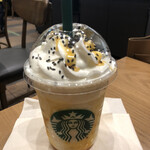 スターバックス・コーヒー - 