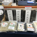 Kyou Kombu Hotanaka - 商品（新宿タカシマヤ「美味コレクション」）