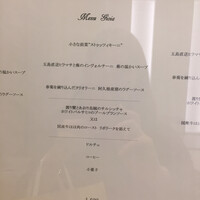 リストランテKubotsu - 