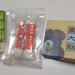 三浦製菓 - 