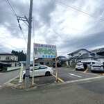 元祖 手打生そば やまびこ - 