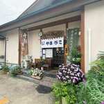 元祖 手打生そば やまびこ - 