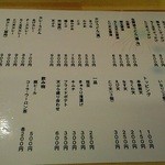 堺うどん ちはや - 