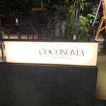 Bar&Restaurant COCONOMA - 