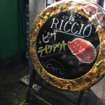 Ita Meshi Baru Riccio - 