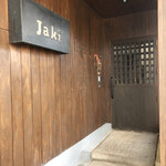 jaki  - ここです。