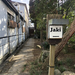jaki  - この奥です。