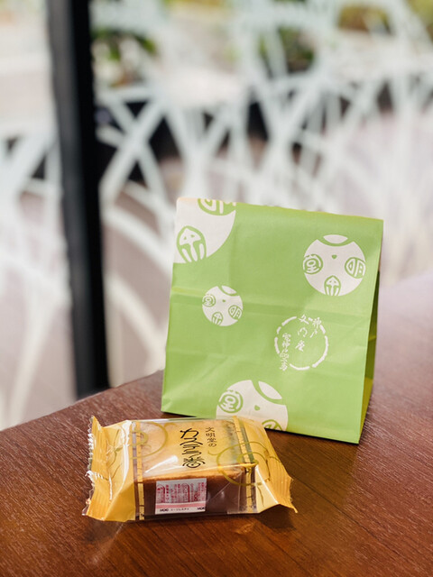 文明堂 工場直売店 - 土山/洋菓子 | 食べログ 文明堂 工場直売店 - 土山/洋菓子 | 食べログ